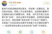 吃瓜文档娱乐圈,揭秘吃瓜文档背后的娱乐真相